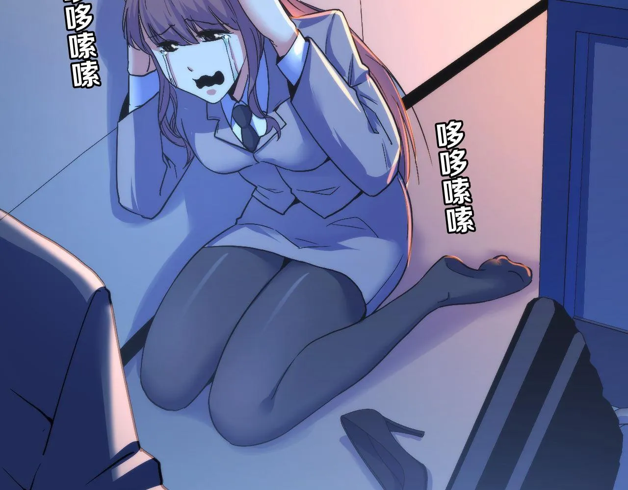 第65话 新的神秘者？ 第37页