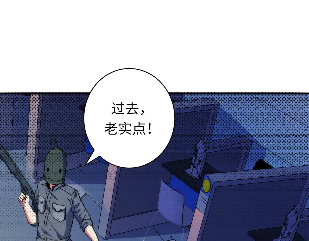 第65话 新的神秘者？ 第39页