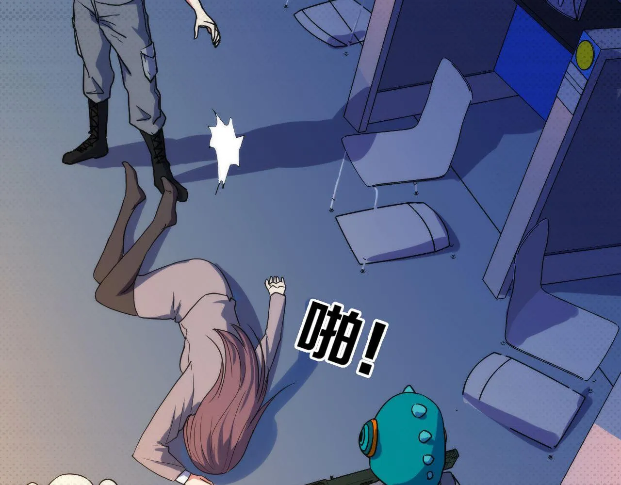第65话 新的神秘者？ 第40页