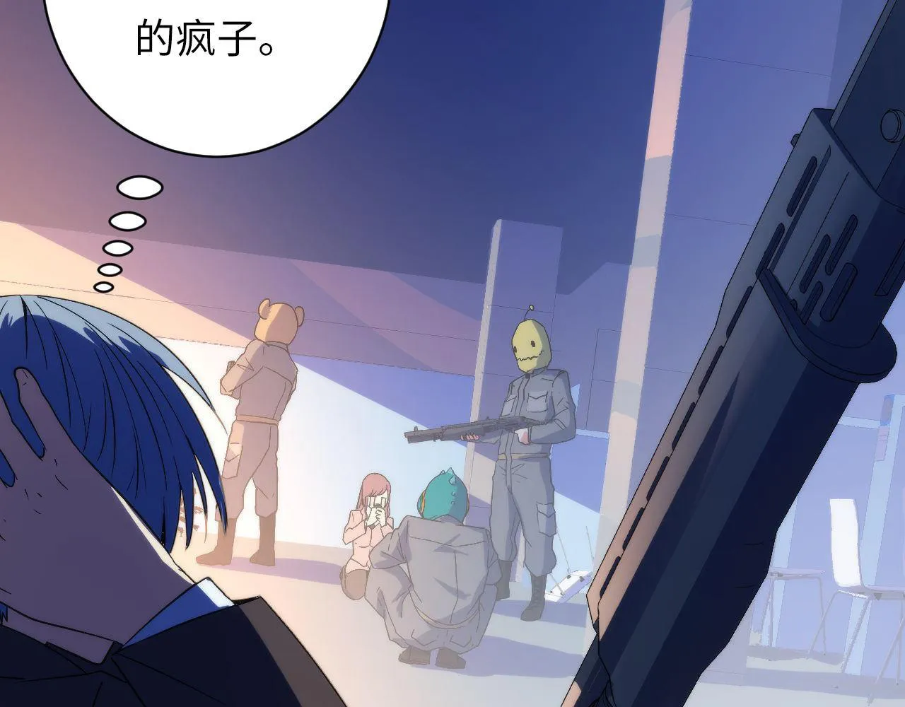 第65话 新的神秘者？ 第57页