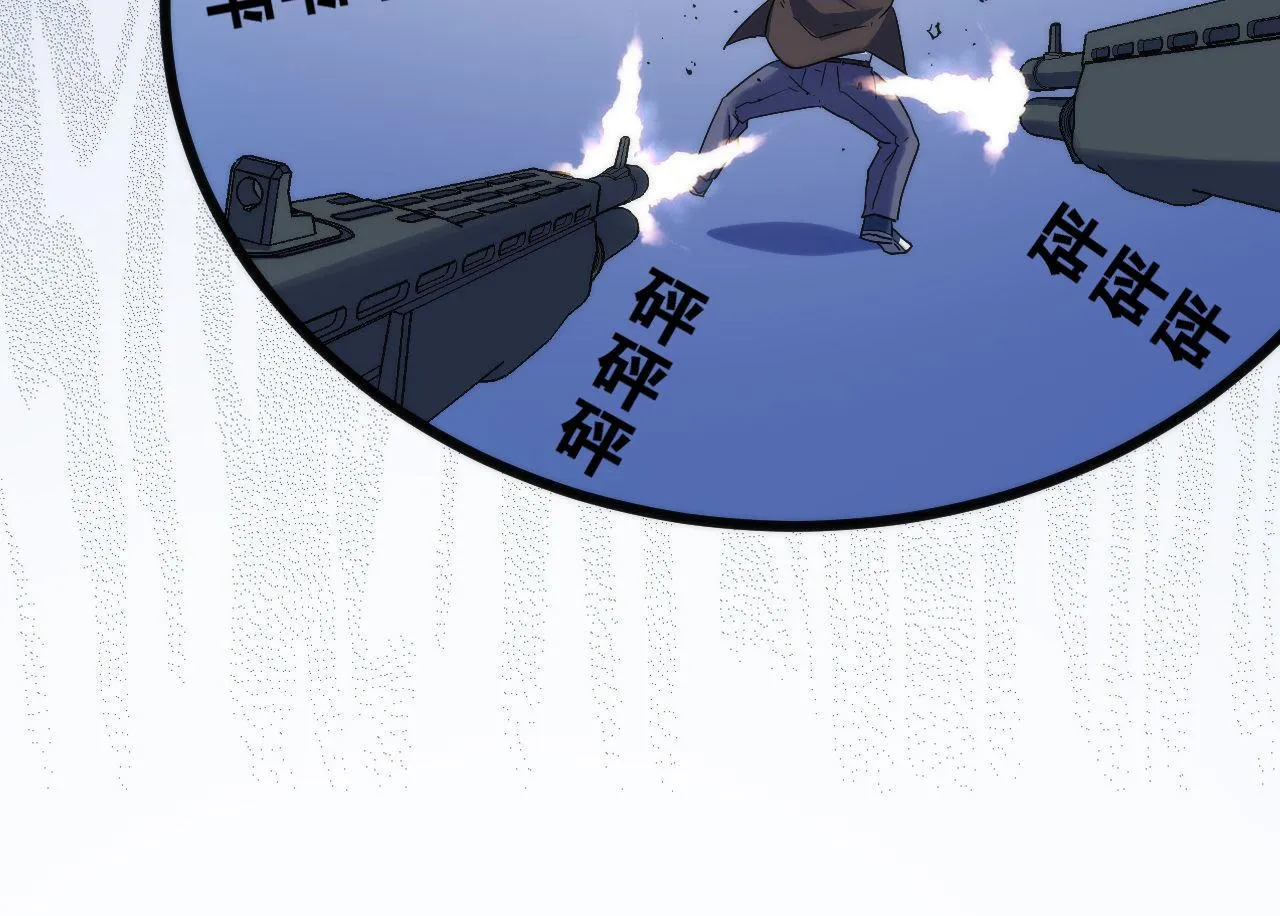 第65话 新的神秘者？ 第62页