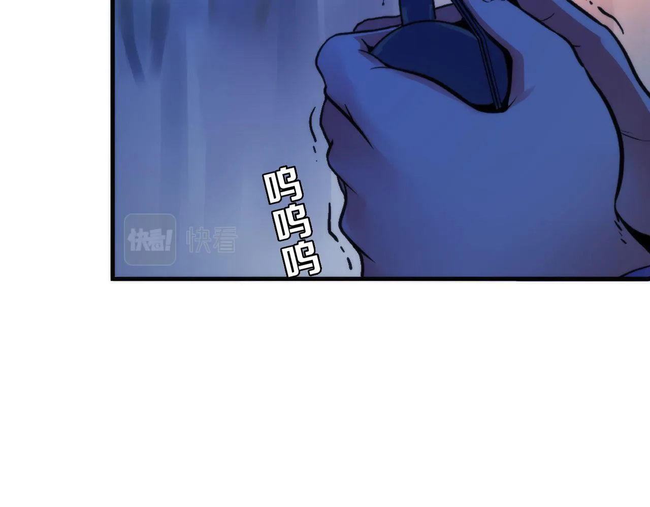 第65话 新的神秘者？ 第69页