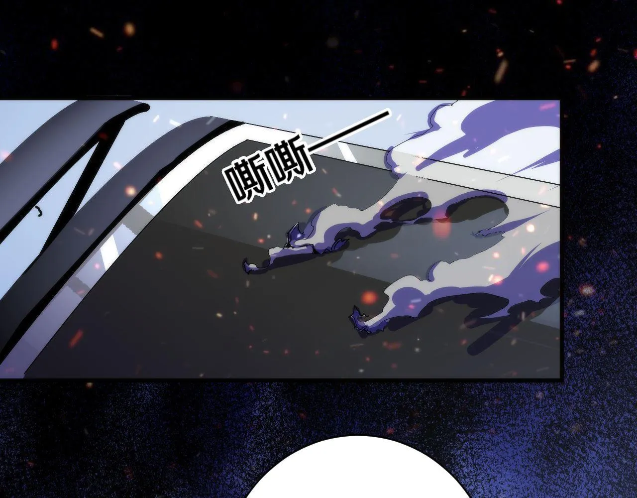 第65话 新的神秘者？ 第75页