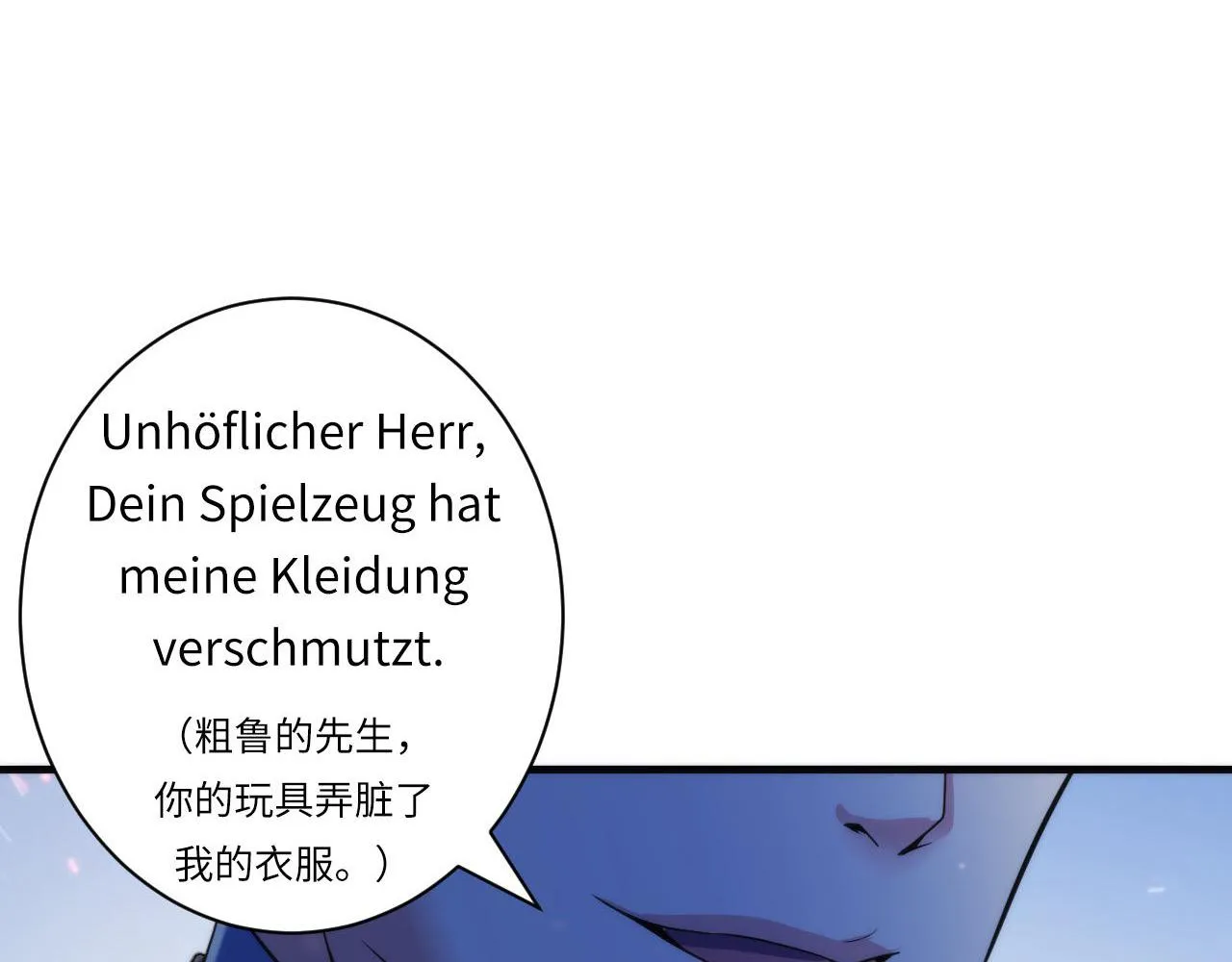 第65话 新的神秘者？ 第78页