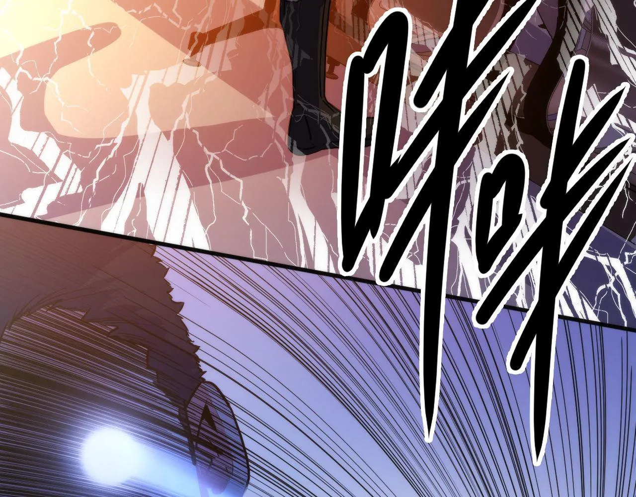 第65话 新的神秘者？ 第90页