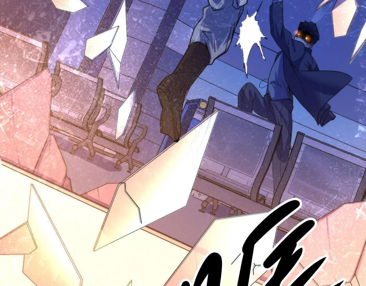 第65话 新的神秘者？ 第97页