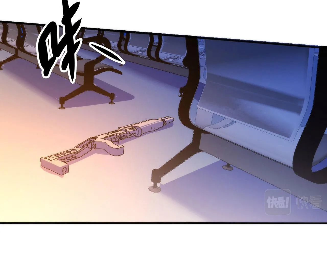 第65话 新的神秘者？ 第99页