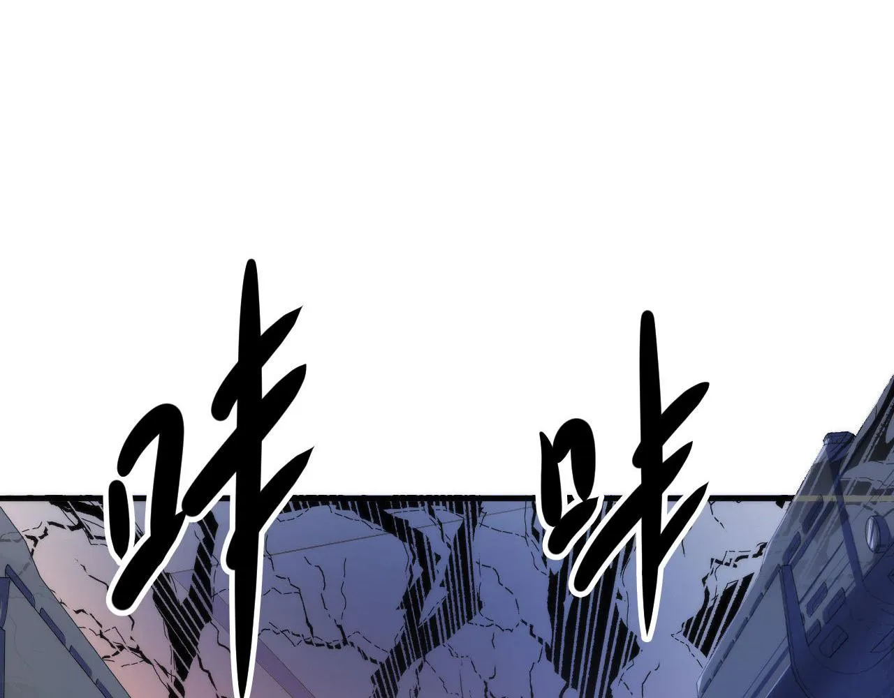 第65话 新的神秘者？ 第100页