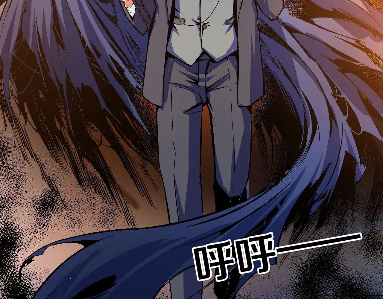 第65话 新的神秘者？ 第119页