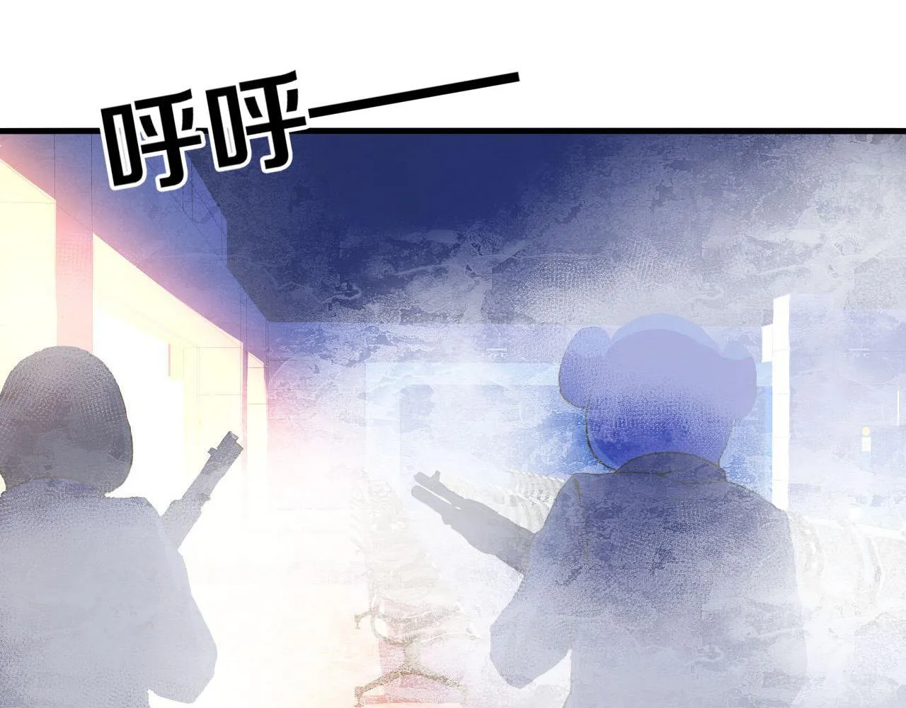 第65话 新的神秘者？ 第121页