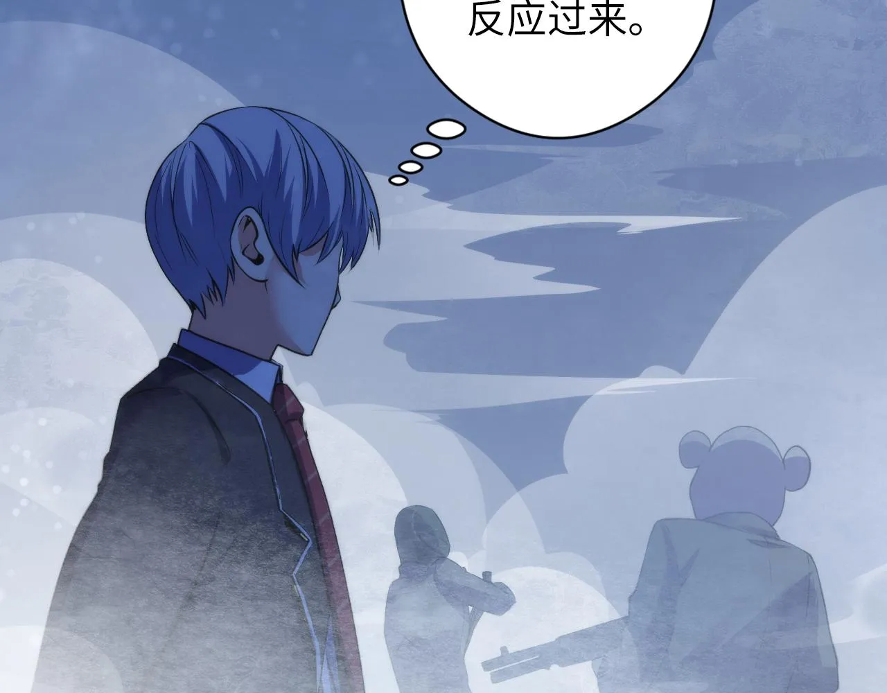 第66话 小朋友不走运 第15页