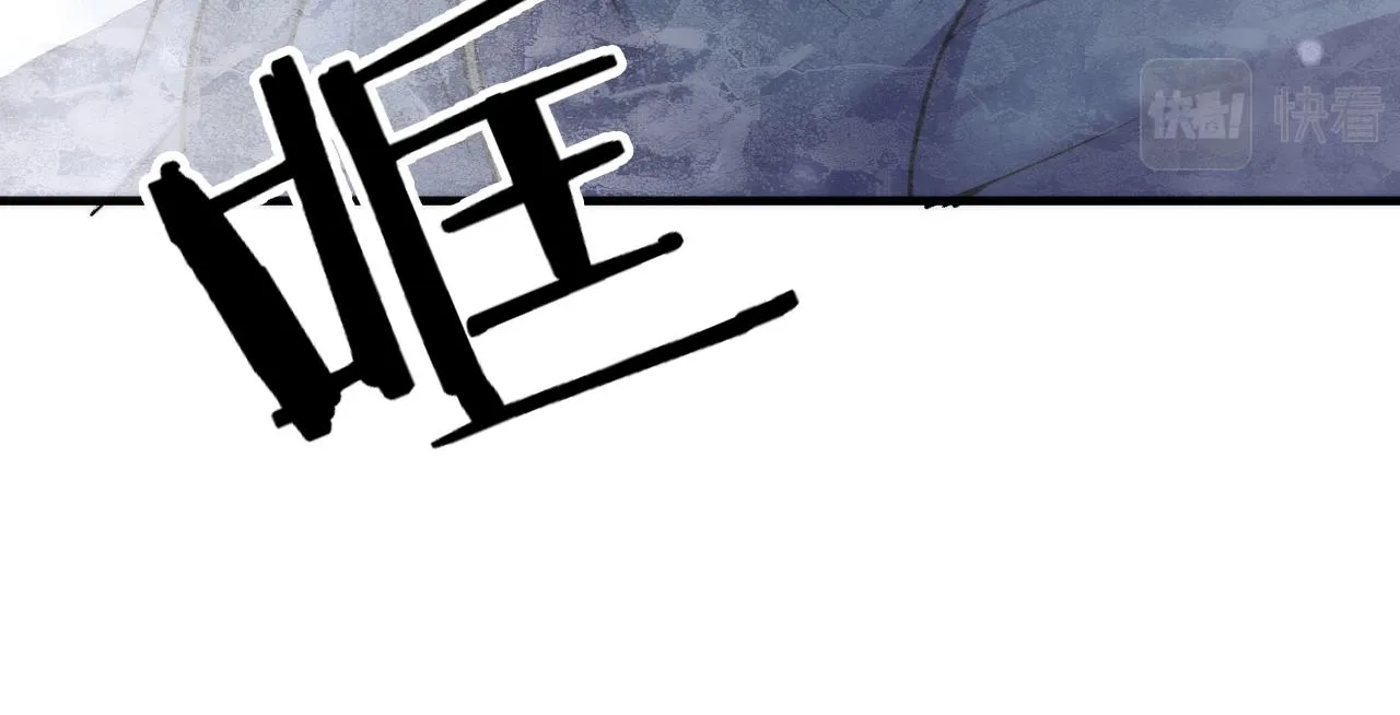 第66话 小朋友不走运 第27页