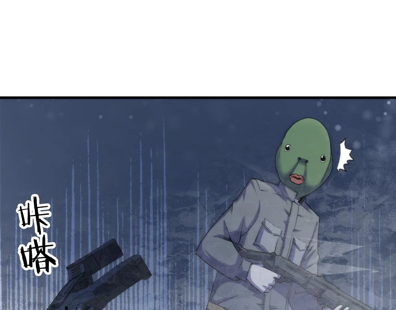 第66话 小朋友不走运 第28页