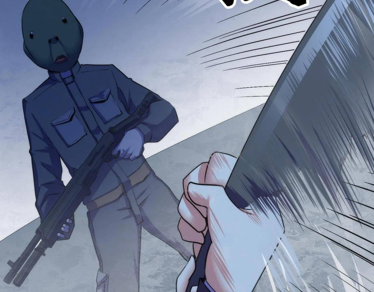 第66话 小朋友不走运 第32页