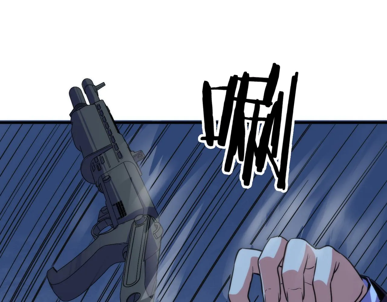 第66话 小朋友不走运 第35页