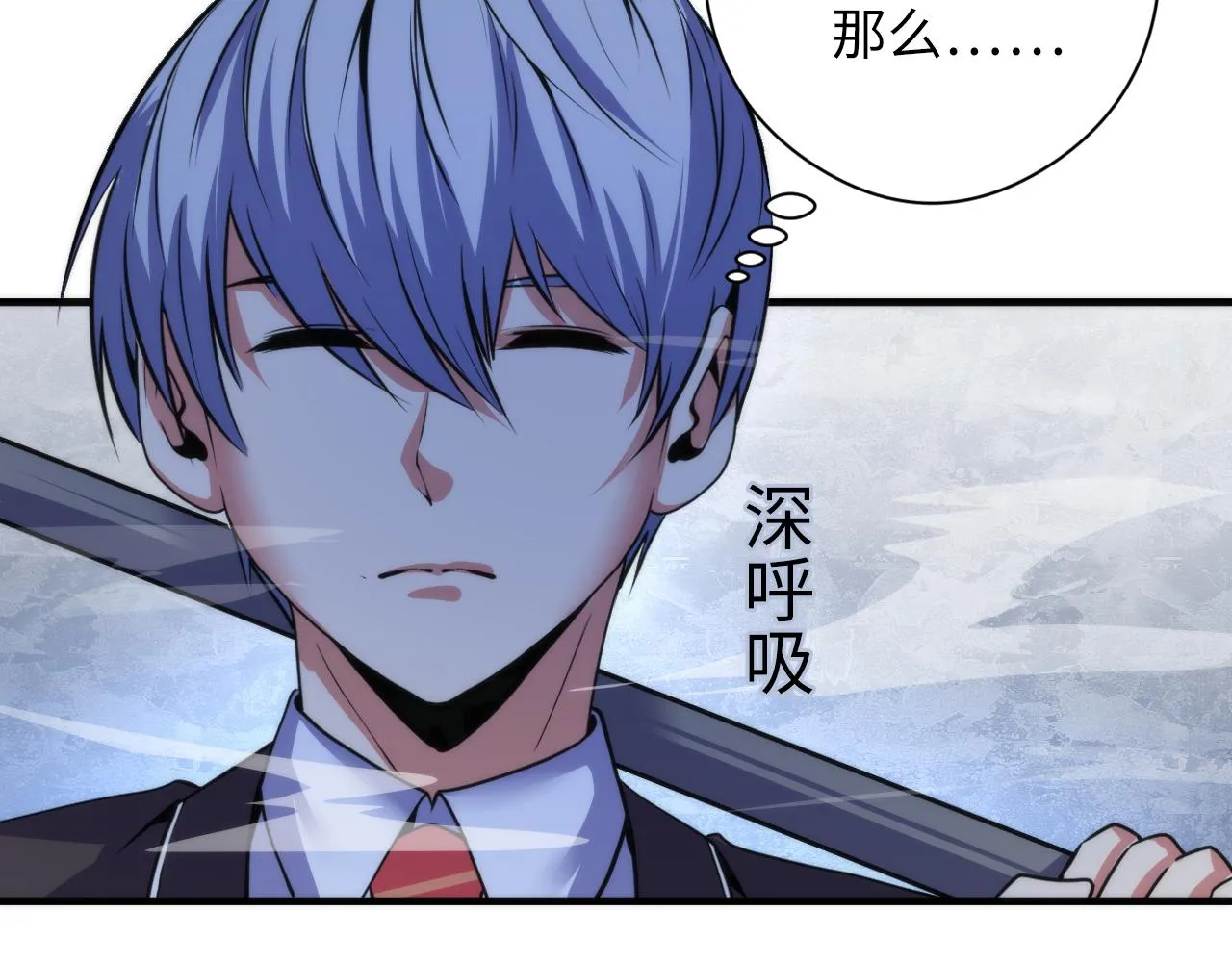 第66话 小朋友不走运 第43页