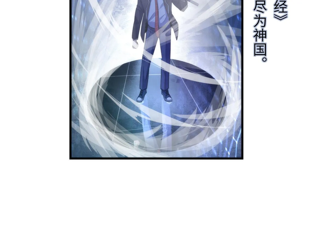 第66话 小朋友不走运 第45页