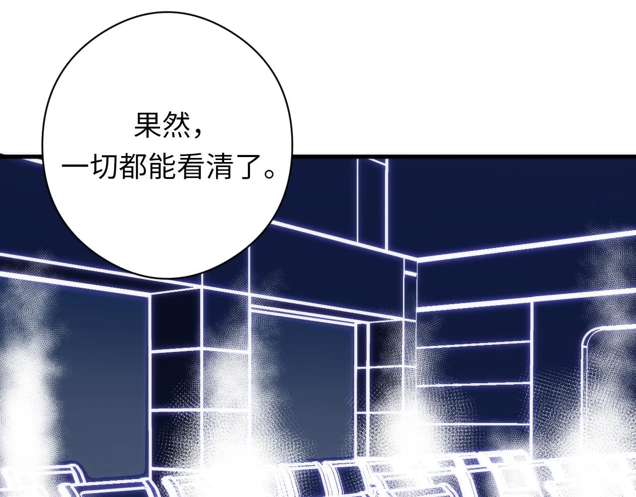 第66话 小朋友不走运 第48页
