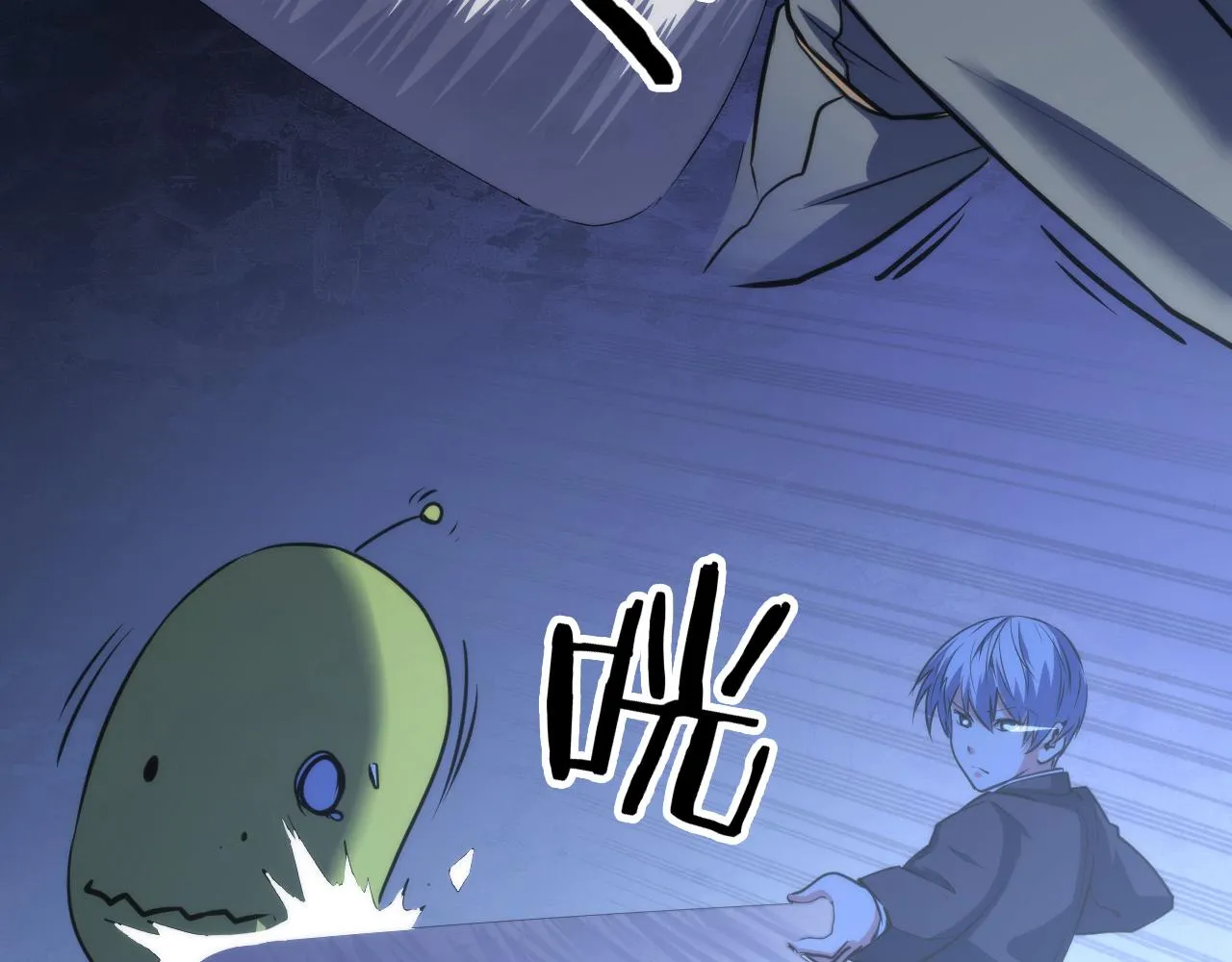 第66话 小朋友不走运 第53页