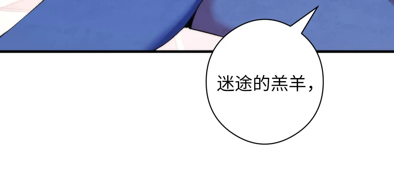 第66话 小朋友不走运 第62页
