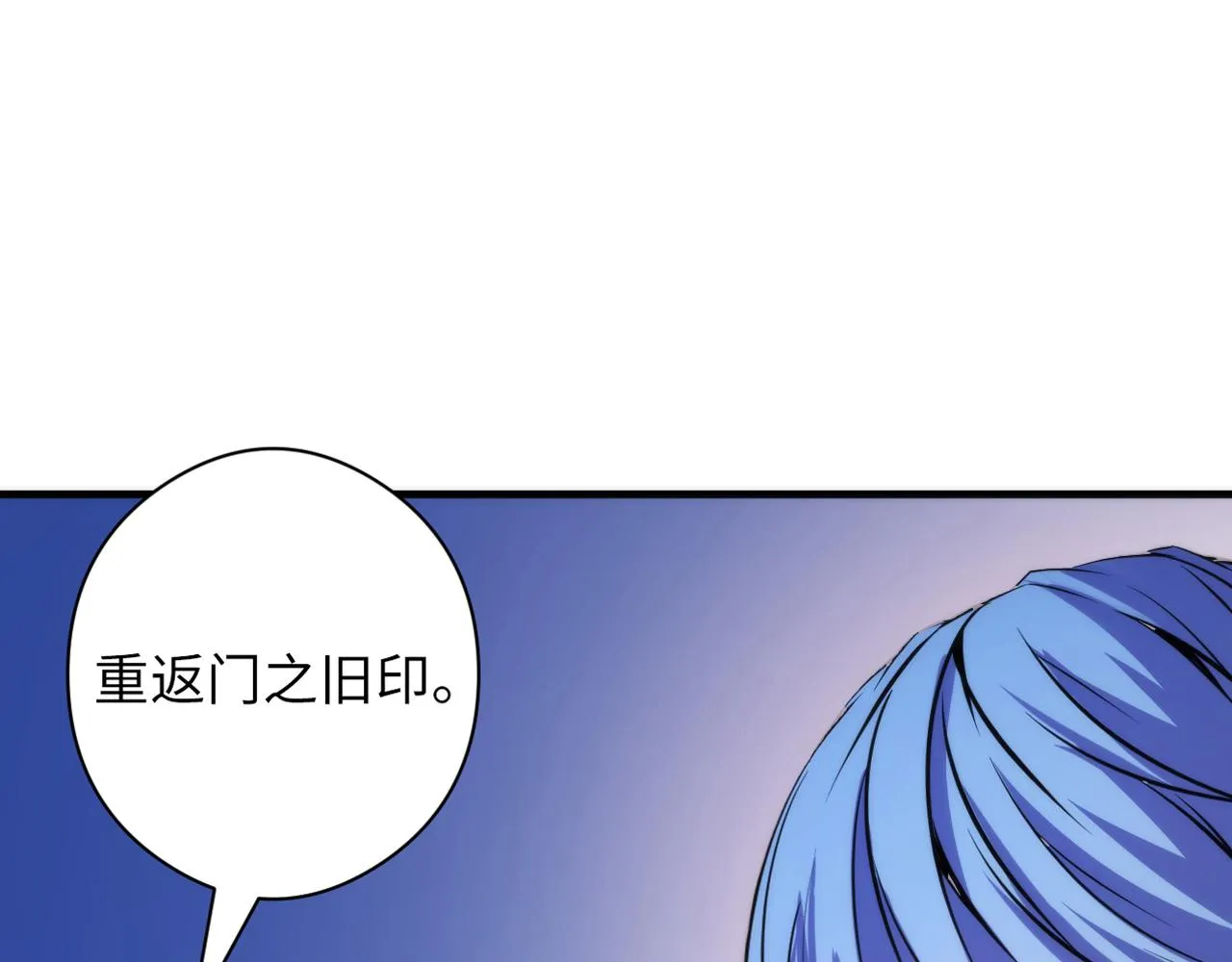 第66话 小朋友不走运 第63页