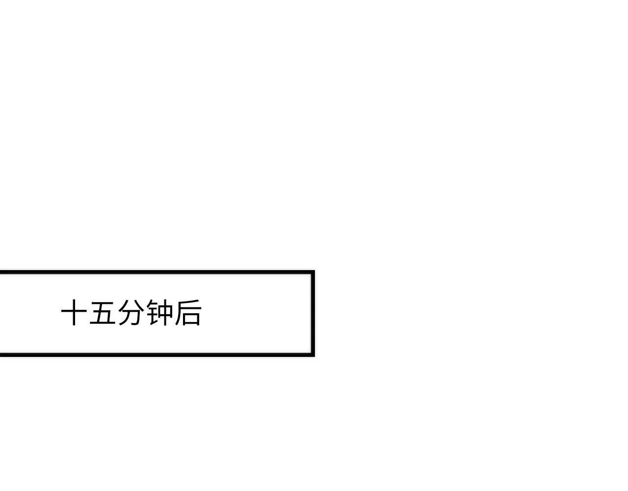 第66话 小朋友不走运 第76页