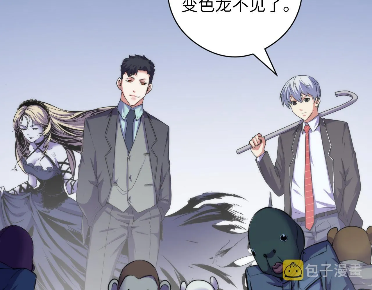 第66话 小朋友不走运 第79页