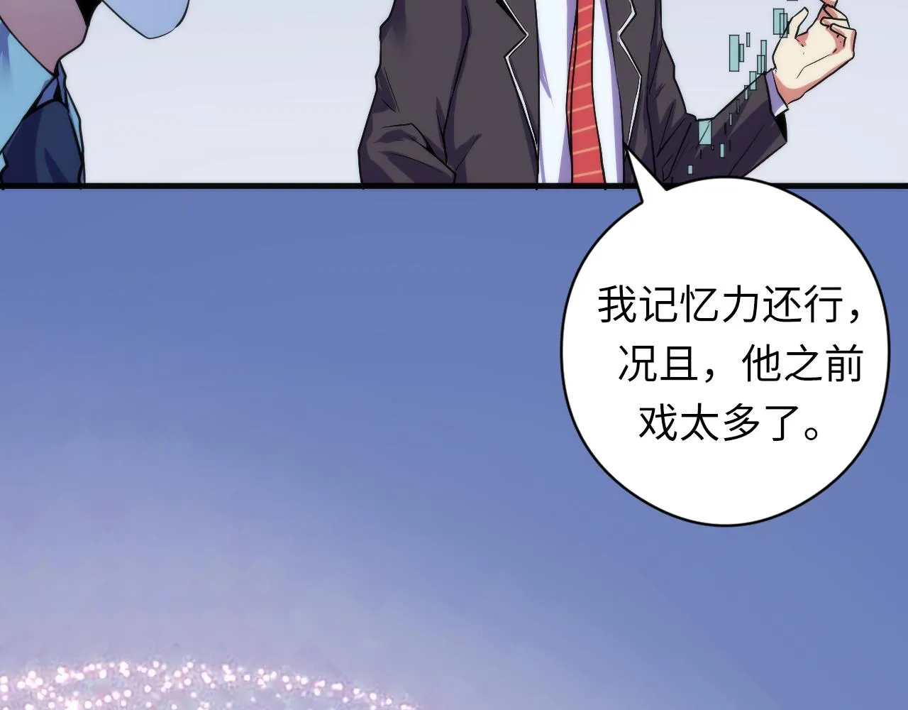第66话 小朋友不走运 第82页
