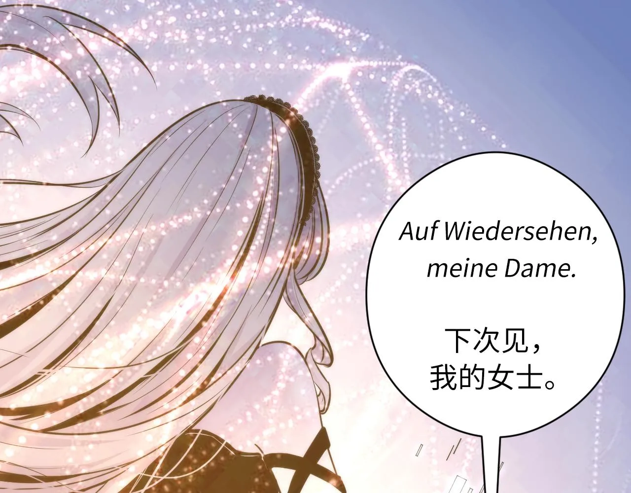 第66话 小朋友不走运 第83页
