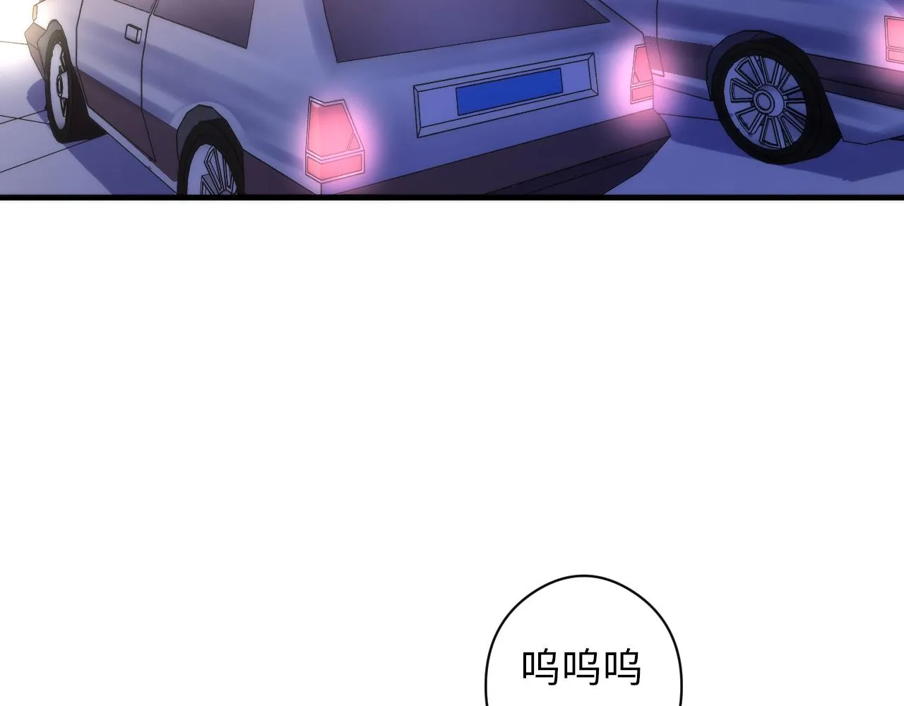 第66话 小朋友不走运 第92页