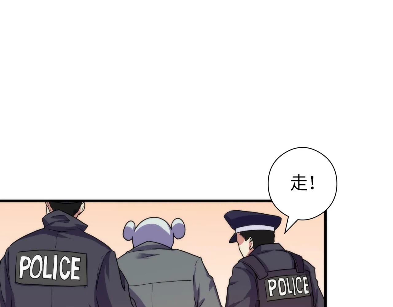 第66话 小朋友不走运 第94页