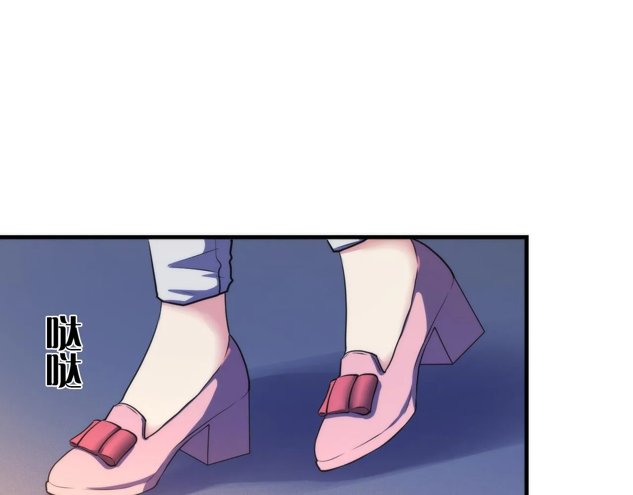 第66话 小朋友不走运 第98页