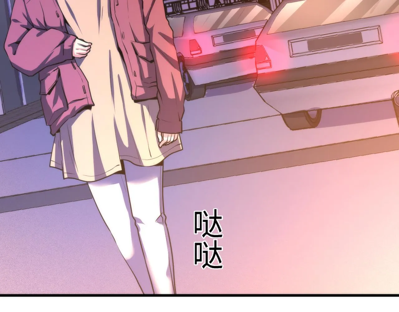 第66话 小朋友不走运 第101页