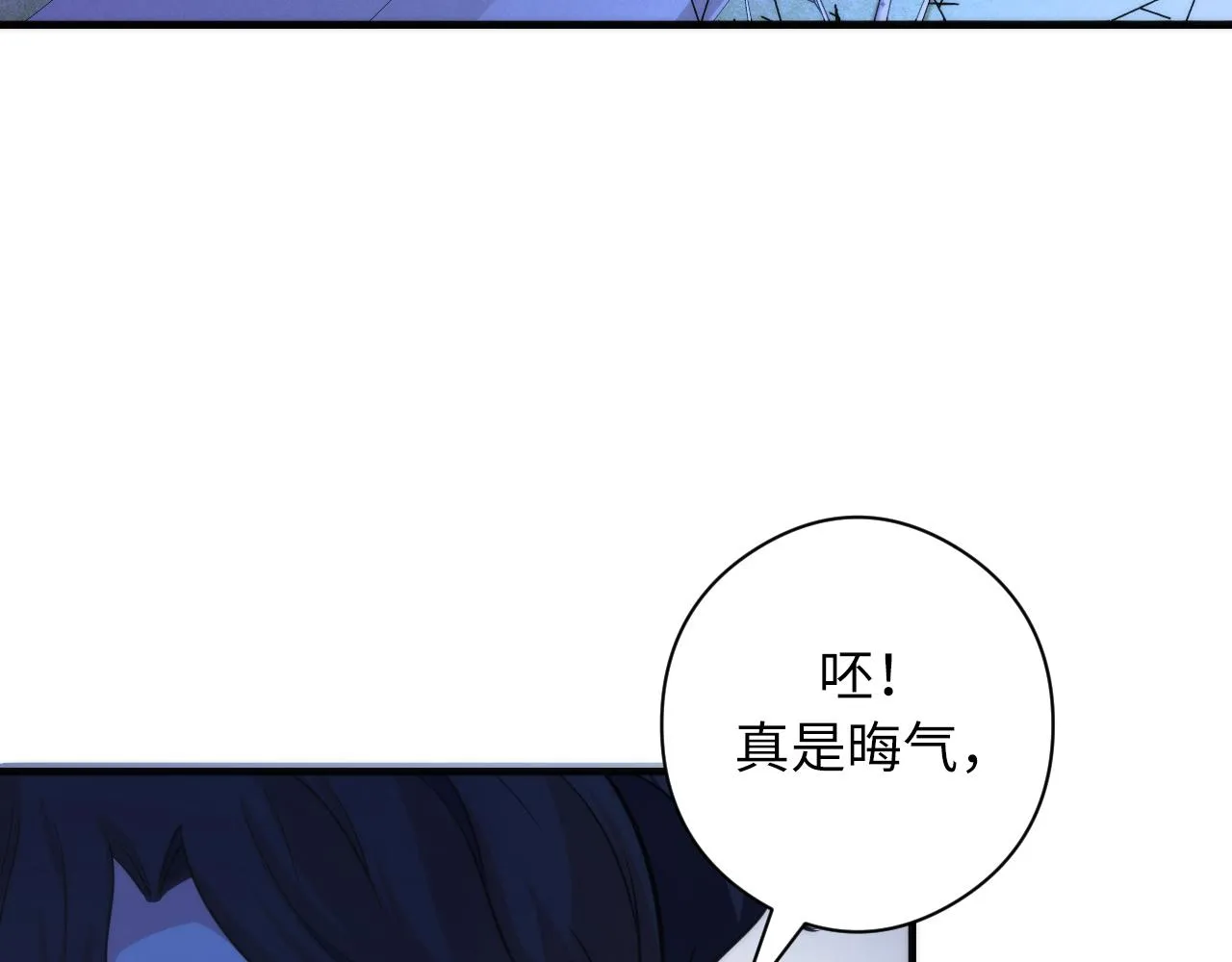 第66话 小朋友不走运 第104页