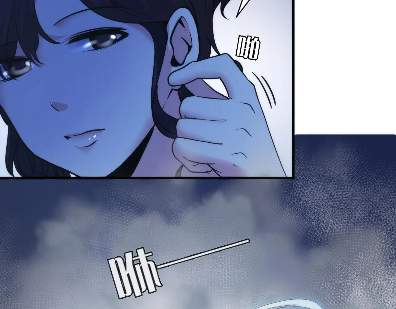 第66话 小朋友不走运 第105页
