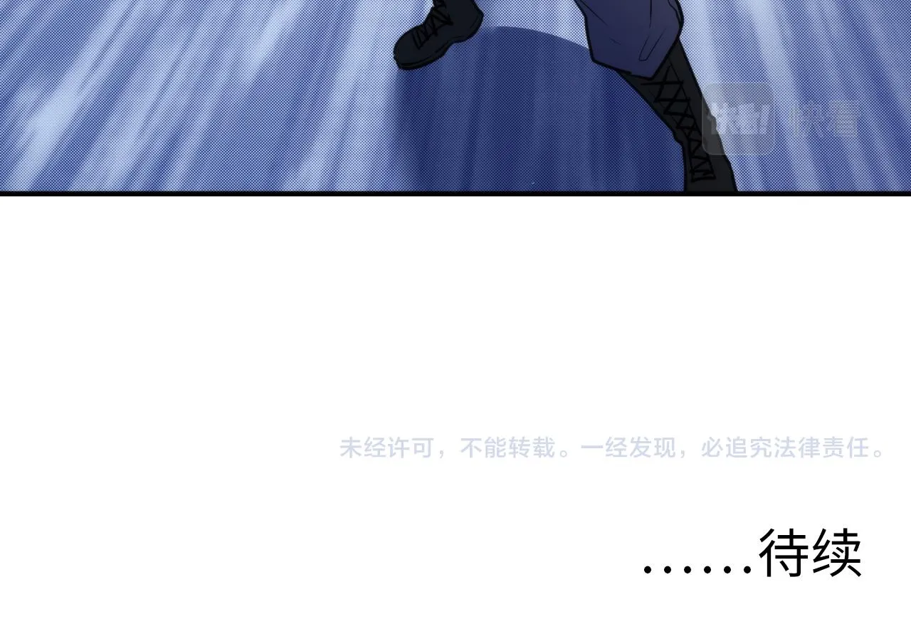 第66话 小朋友不走运 第117页