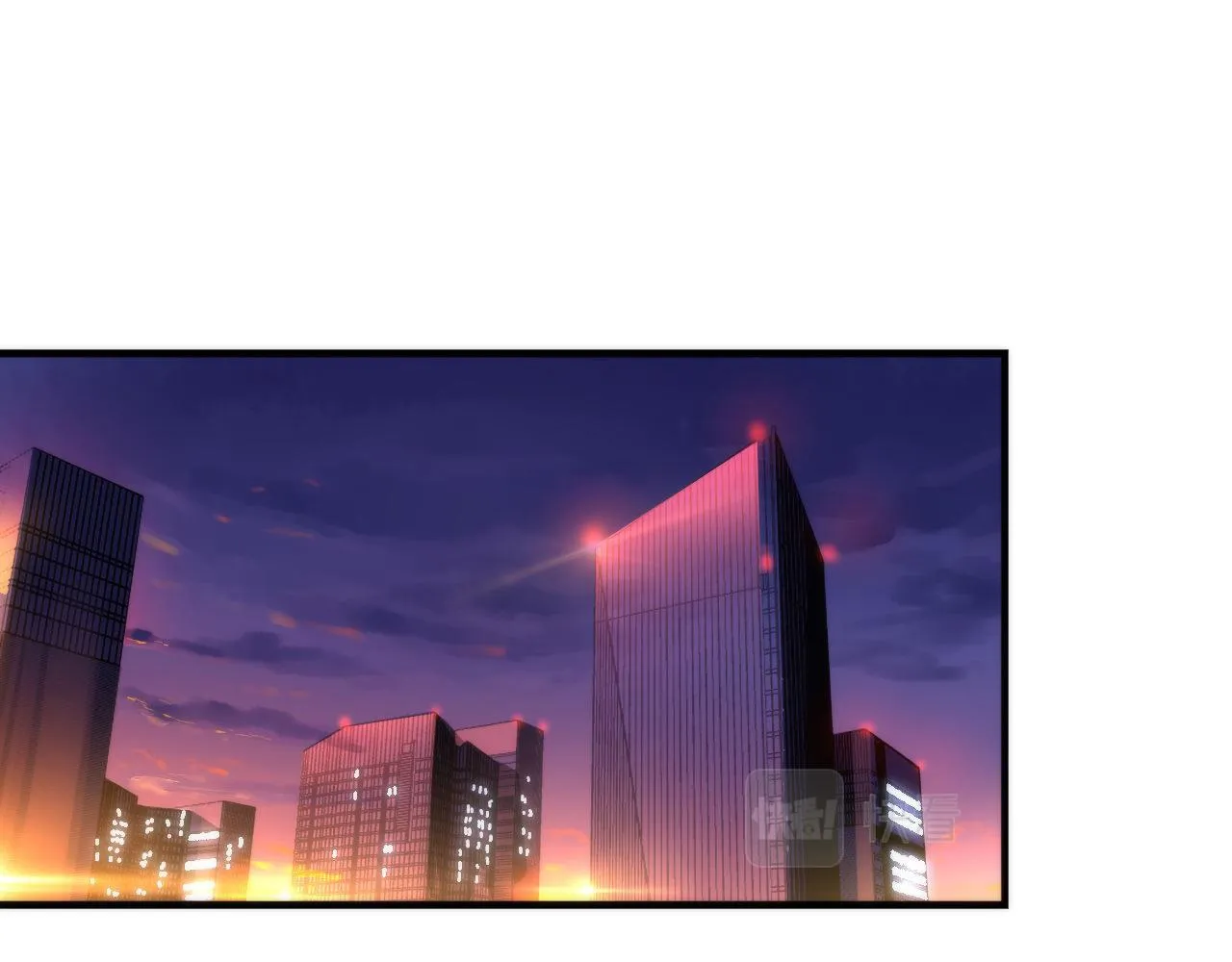 第67话 睡美人的金纺锤 第5页