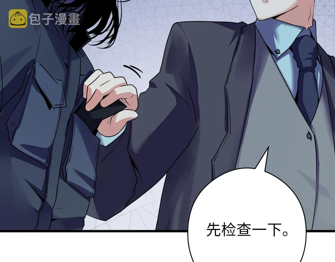 第67话 睡美人的金纺锤 第30页