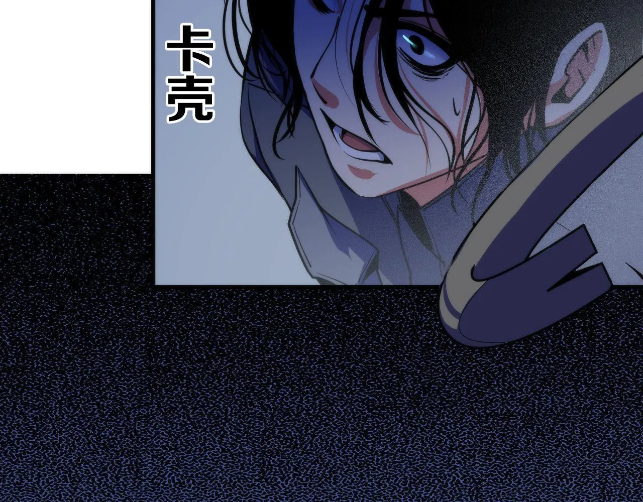 第67话 睡美人的金纺锤 第41页