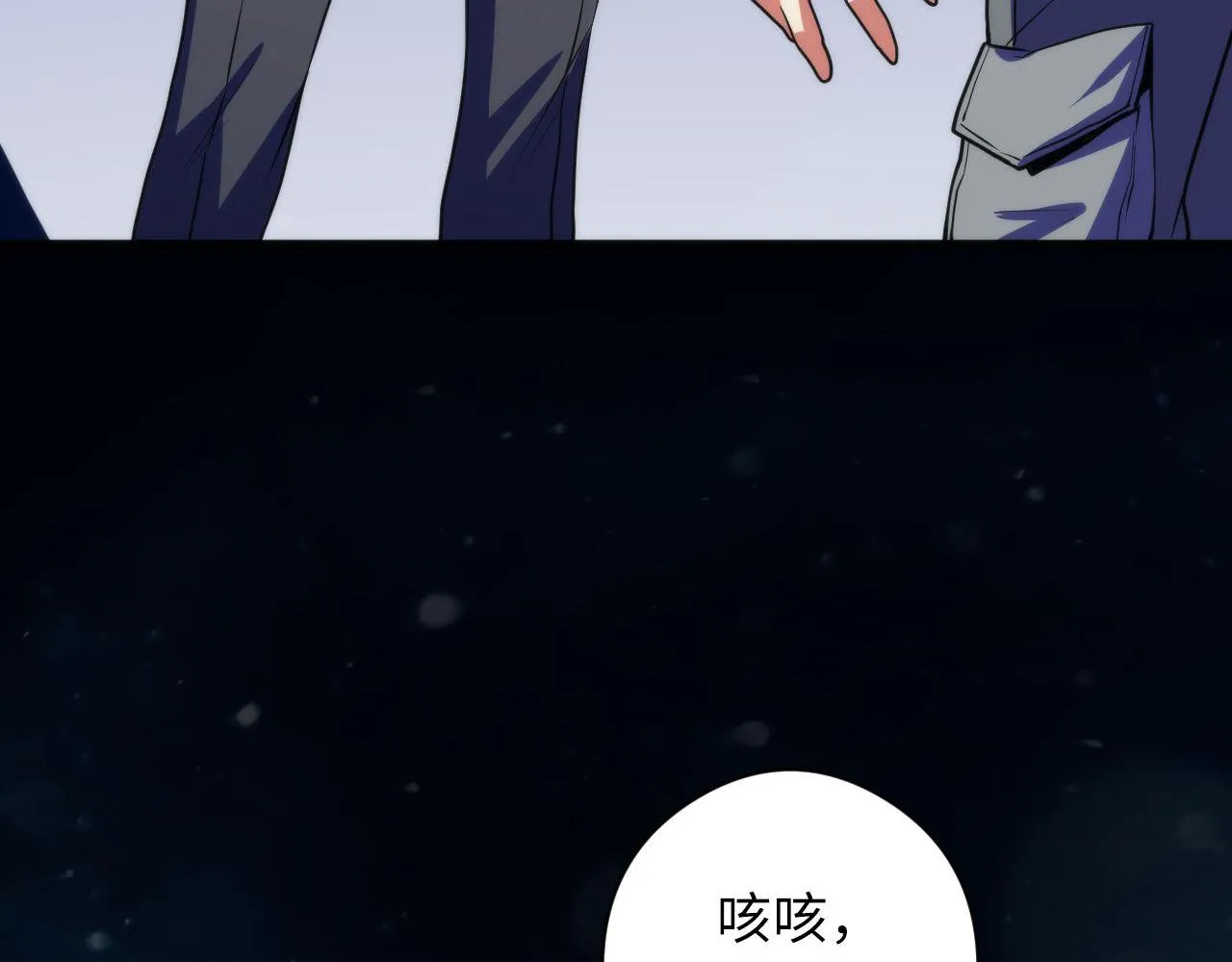 第67话 睡美人的金纺锤 第44页
