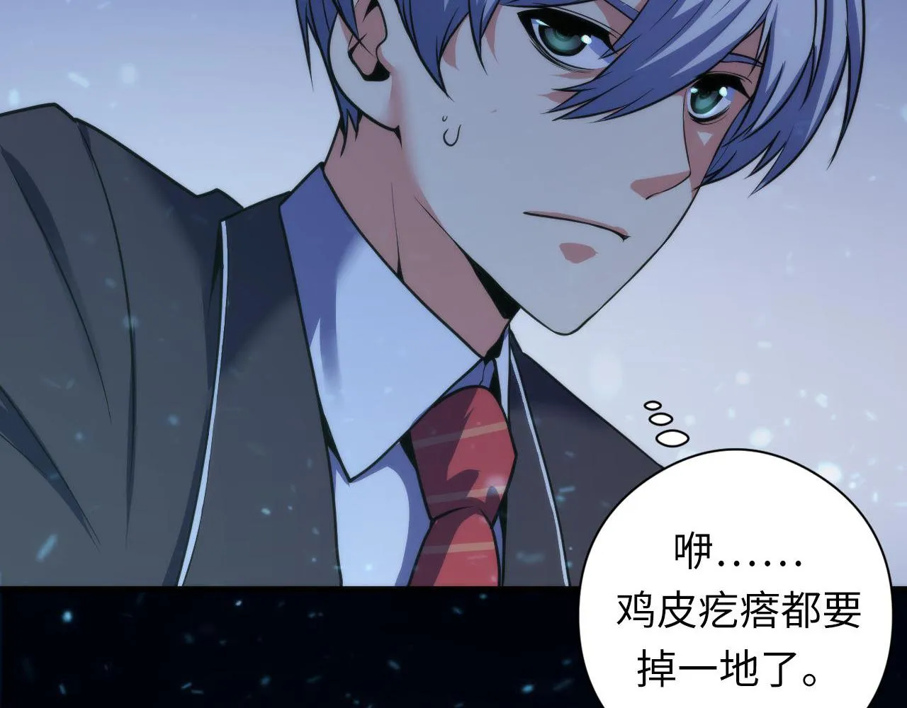 第67话 睡美人的金纺锤 第51页