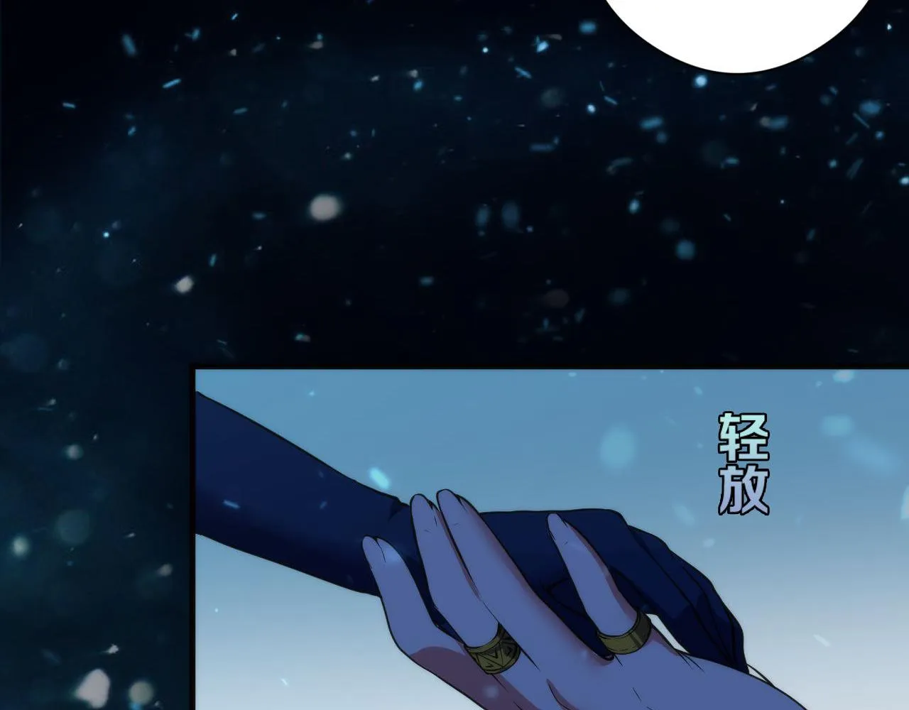 第67话 睡美人的金纺锤 第52页