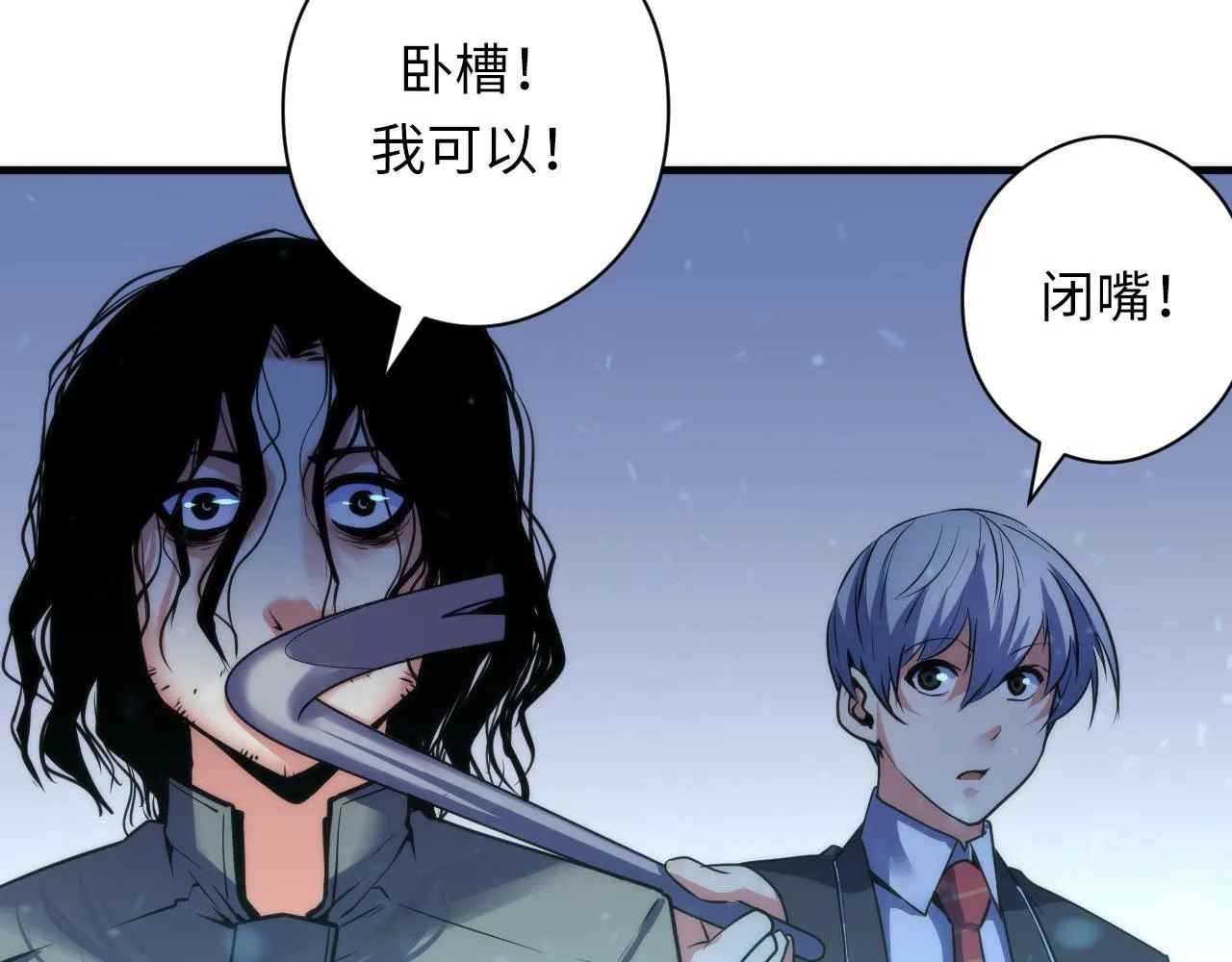 第67话 睡美人的金纺锤 第57页
