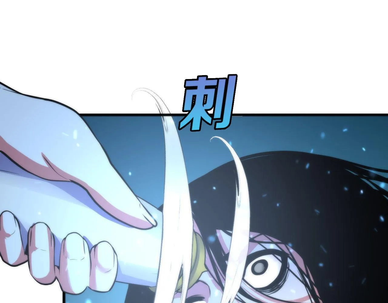 第67话 睡美人的金纺锤 第61页