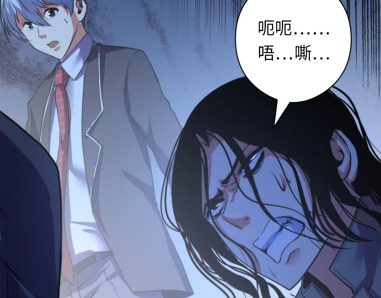 第67话 睡美人的金纺锤 第76页
