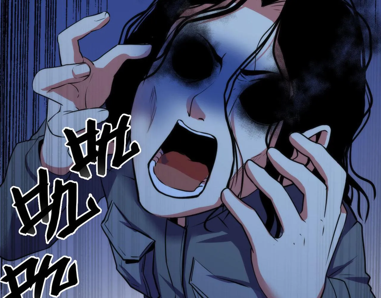第67话 睡美人的金纺锤 第84页