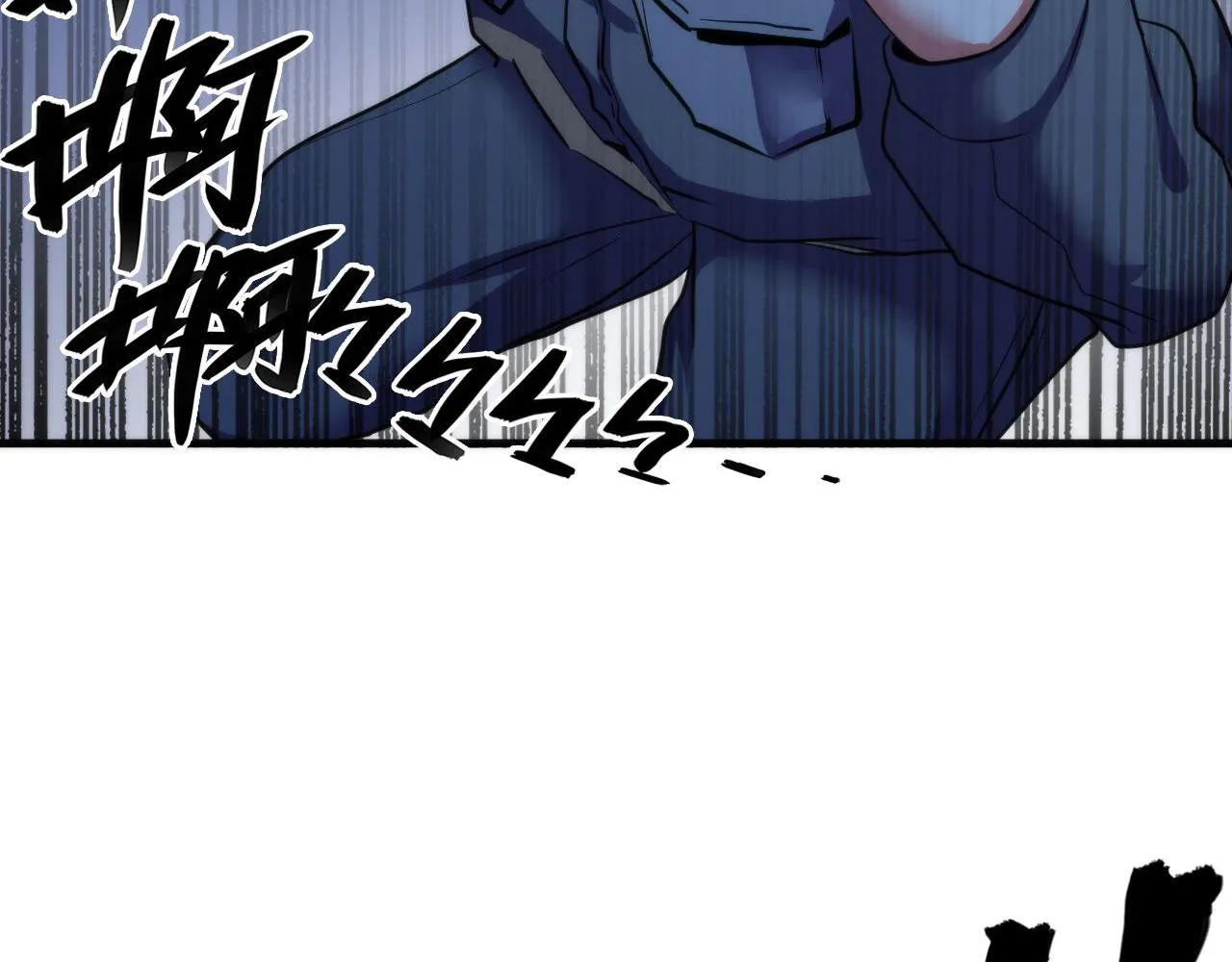 第67话 睡美人的金纺锤 第85页