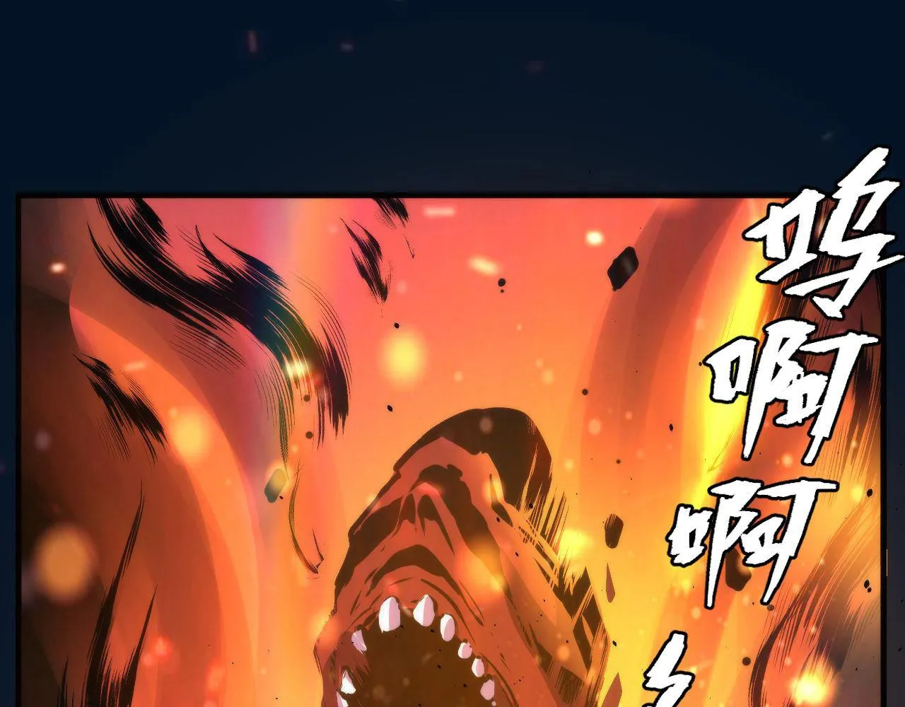第67话 睡美人的金纺锤 第93页