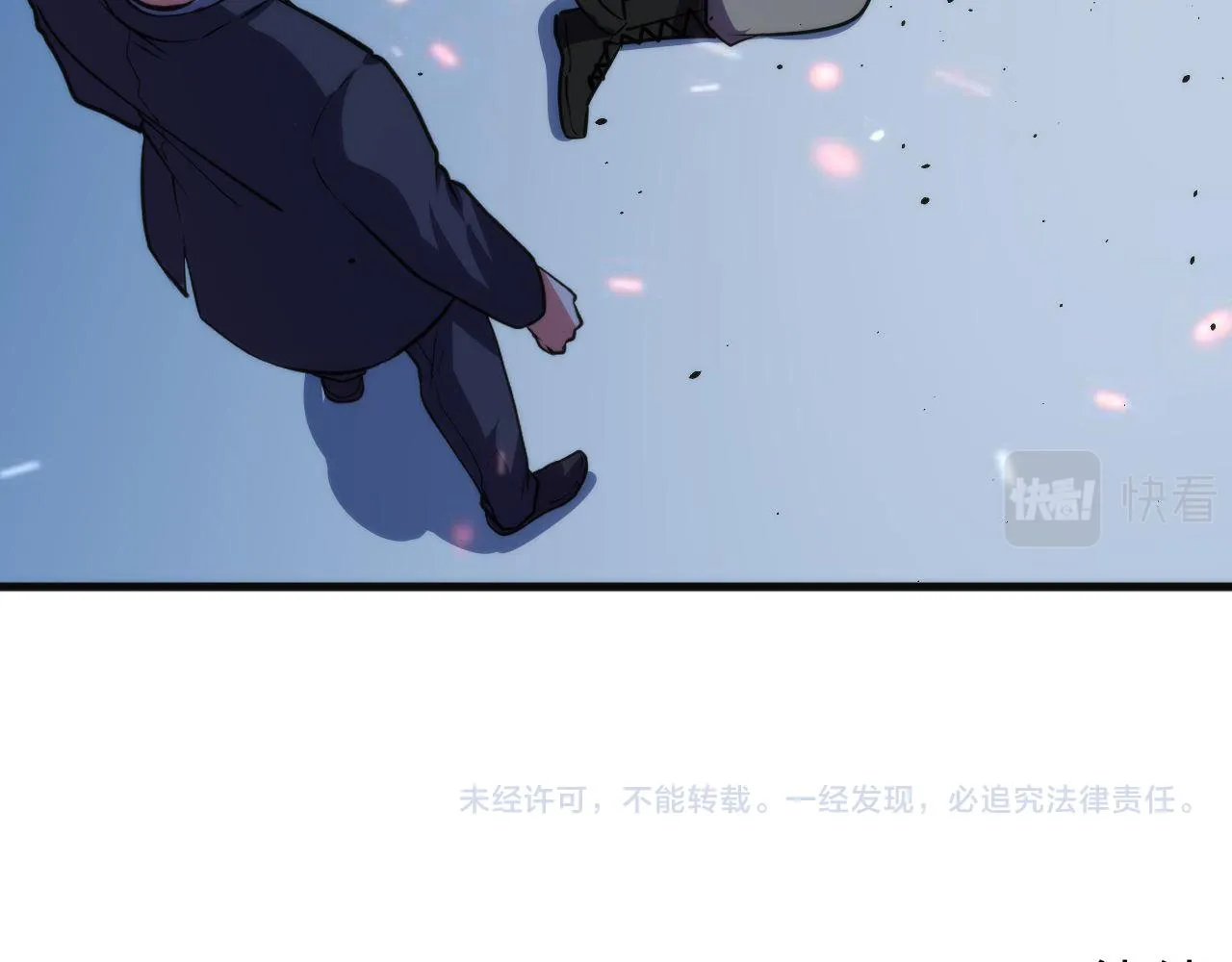 第67话 睡美人的金纺锤 第97页