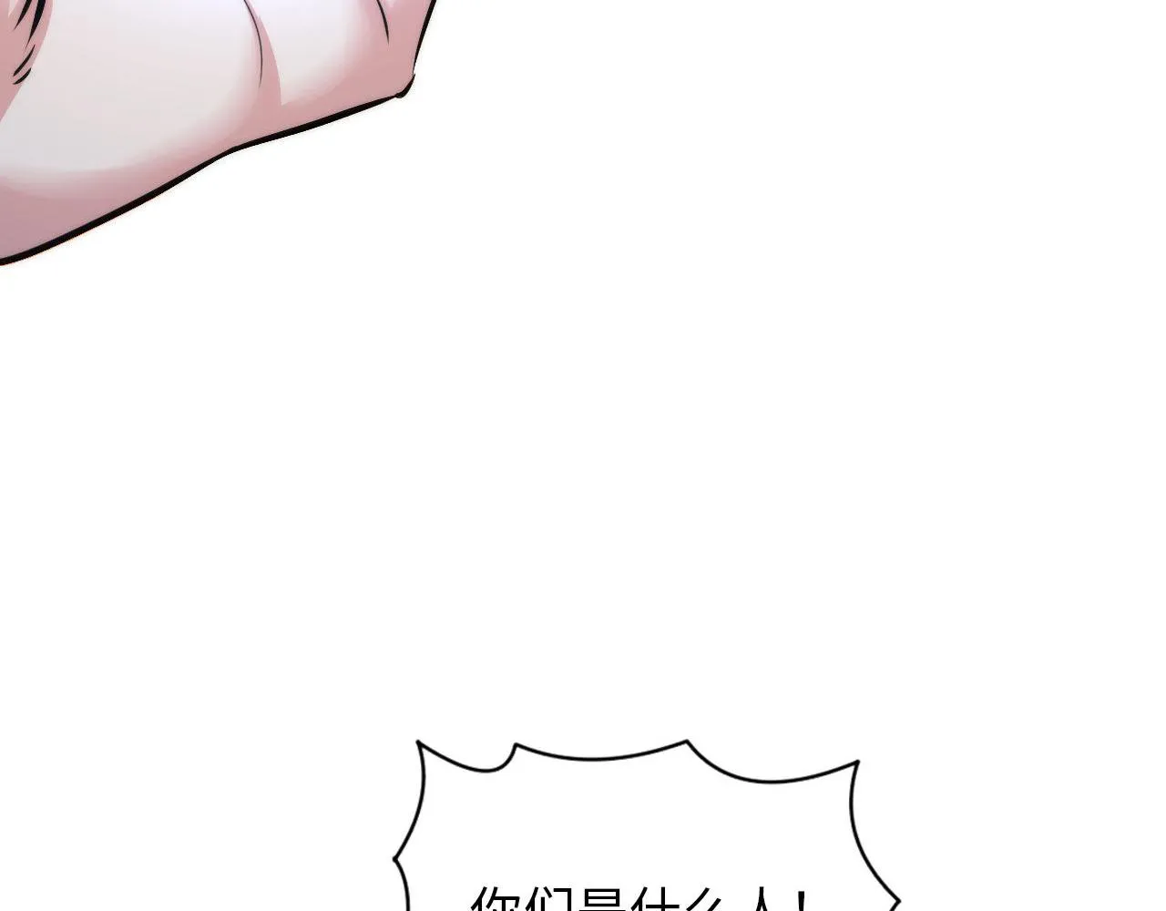 第68话 本源印记？永动机？ 第30页